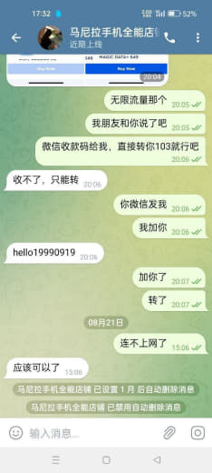 在菲律宾混的谁还缺这25块钱？